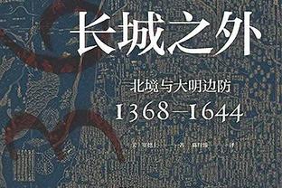 20岁贝林厄姆迎来生涯首次欧冠决赛，赛后抱着工作人员情绪激动