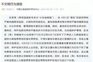 R.I.P?️热刺官方发布讣告：球队名宿金尼尔去世 曾夺4座冠军