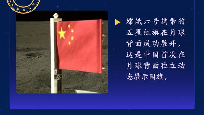 ?意难平！穆勒赛后再次提起了当年C罗这两粒越位进球